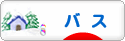にほんブログ村 釣りブログ バスフィッシングへ