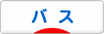 にほんブログ村 釣りブログ バスフィッシングへ