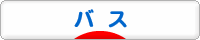 にほんブログ村 釣りブログ バスフィッシングへ