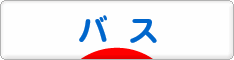 にほんブログ村 釣りブログ バスフィッシングへ