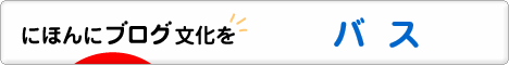 にほんブログ村 釣りブログ バスフィッシングへ
