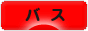 にほんブログ村 釣りブログ バスフィッシングへ