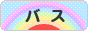にほんブログ村 釣りブログ バスフィッシングへ