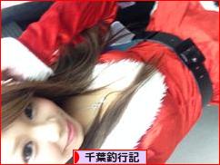 にほんブログ村 釣りブログ 千葉釣行記へ