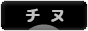 にほんブログ村 釣りブログ チヌ・黒鯛釣りへ