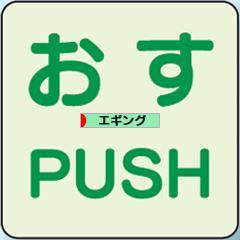 にほんブログ村 釣りブログ エギングへ