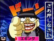 にほんブログ村 釣りブログ エギングへ