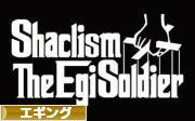 にほんブログ村 釣りブログ エギングへ