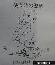 にほんブログ村 釣りブログ エギングへ