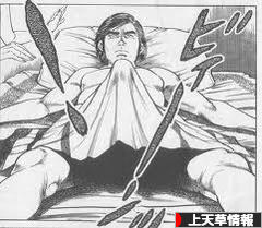 にほんブログ村 釣りブログ エギングへ