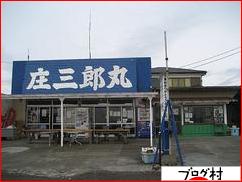 にほんブログ村 釣りブログへ