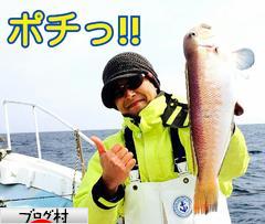 にほんブログ村 釣りブログへ