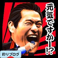 にほんブログ村 釣りブログへ