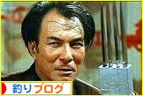 にほんブログ村 釣りブログへ