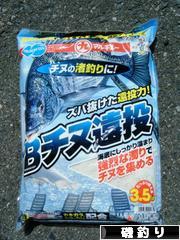 にほんブログ村 釣りブログ 磯釣りへ