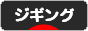 にほんブログ村 釣りブログ ジギングへ