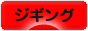 にほんブログ村 釣りブログ ジギングへ
