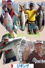 にほんブログ村 釣りブログ ジギングへ