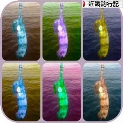 にほんブログ村 釣りブログ 近畿釣行記へ