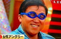 にほんブログ村 釣りブログ 女性アングラーへ