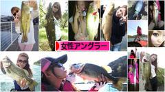 にほんブログ村 釣りブログ 女性アングラーへ