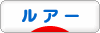 にほんブログ村 釣りブログ ルアーフィッシングへ