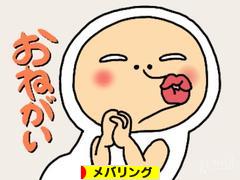 にほんブログ村 釣りブログ メバリングへ