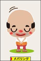 にほんブログ村 釣りブログ メバリングへ