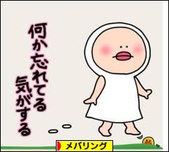 にほんブログ村 釣りブログ メバリングへ