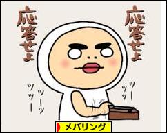 にほんブログ村 釣りブログ メバリングへ