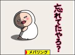 にほんブログ村 釣りブログ メバリングへ