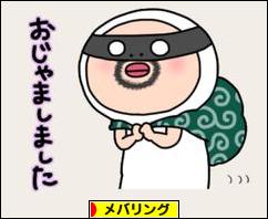 にほんブログ村 釣りブログ メバリングへ