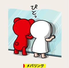 にほんブログ村 釣りブログ メバリングへ