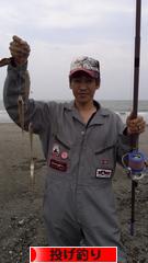 にほんブログ村 釣りブログ 投げ釣りへ