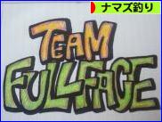 にほんブログ村 釣りブログ ナマズ釣りへ