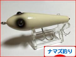 にほんブログ村 釣りブログ ナマズ釣りへ