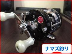 にほんブログ村 釣りブログ ナマズ釣りへ