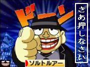 にほんブログ村 釣りブログ ソルトルアーフィッシングへ