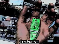 にほんブログ村 釣りブログ トップウォーターへ