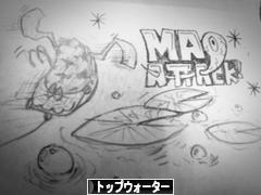 にほんブログ村 釣りブログ トップウォーターへ