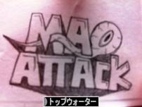 にほんブログ村 釣りブログ トップウォーターへ