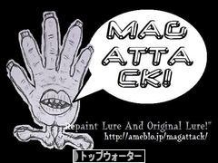 にほんブログ村 釣りブログ トップウォーターへ