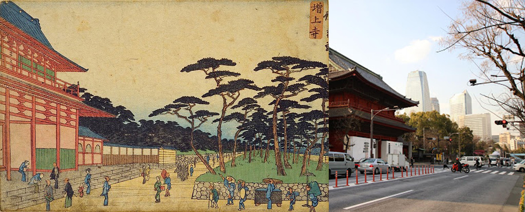 芝増上寺の今昔