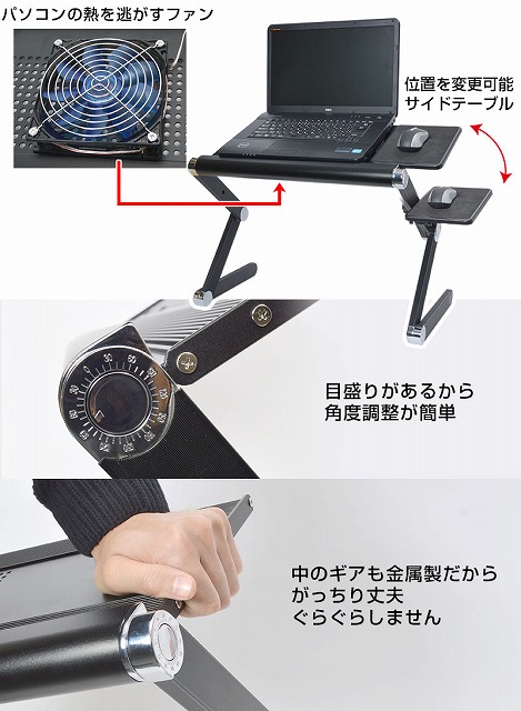 サンコー |【復刻版！ゴロ寝デスク】販売ページから引用