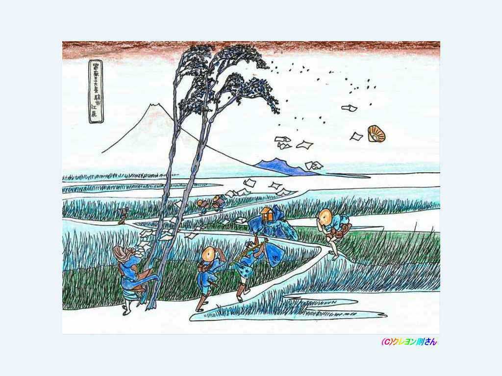 葛飾北斎「富嶽三十六景」駿州江尻　下絵を塗ったもの 「浮世絵の大人の塗り絵」から引用