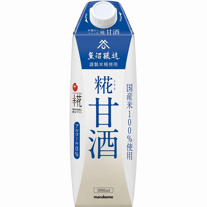 マルコメの「プラス糀 糀甘酒」 マルコメHPから引用
