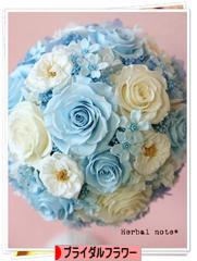にほんブログ村 花ブログ ブライダルフラワーへ