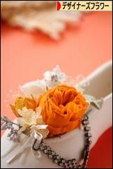 にほんブログ村 花ブログ デザイナーズフラワーへ