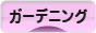 ｖ(*^ー^*) ありがとうございます♪