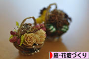 にほんブログ村 花・園芸ブログ 庭・花壇づくりへ
